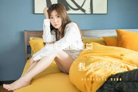 剃毛捆绑美女